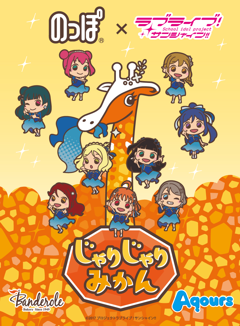 LoveLive_staff tweet picture