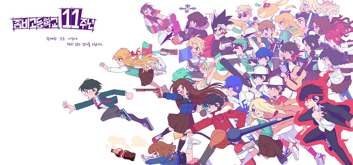 [공식 아트웍] 좀비고등학교 11주년
cafe.naver.com/onimobile/1635…