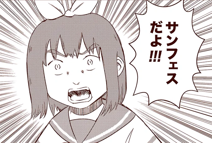 入稿無事完了したのでサンフェス新刊出します◎ 