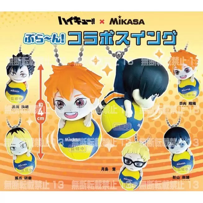 ハイキュー!! グッズ&情報 on X: 