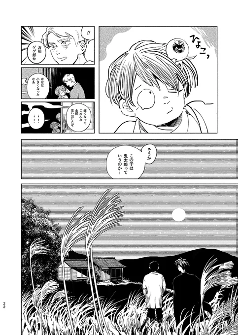 (7/7)あ、間違えた あと1ポストあります 