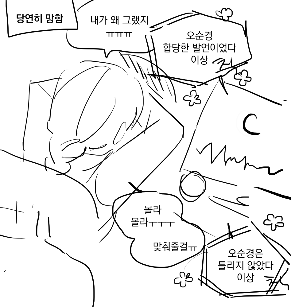 교도관 tweet media