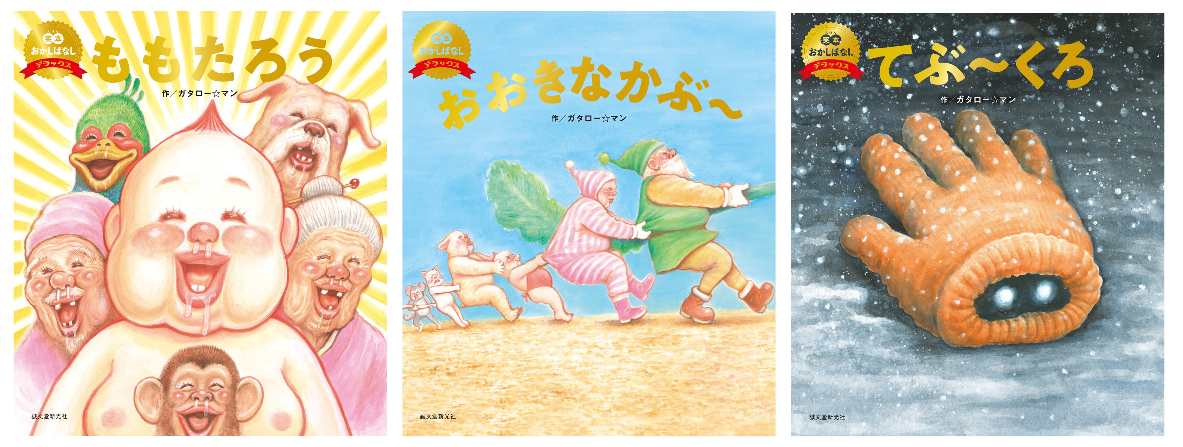 誠文堂新光社_教養と雑学 (@sbd_other_book) / X 誠文堂新光社_教養と雑学 (@sbd_other_book) / X