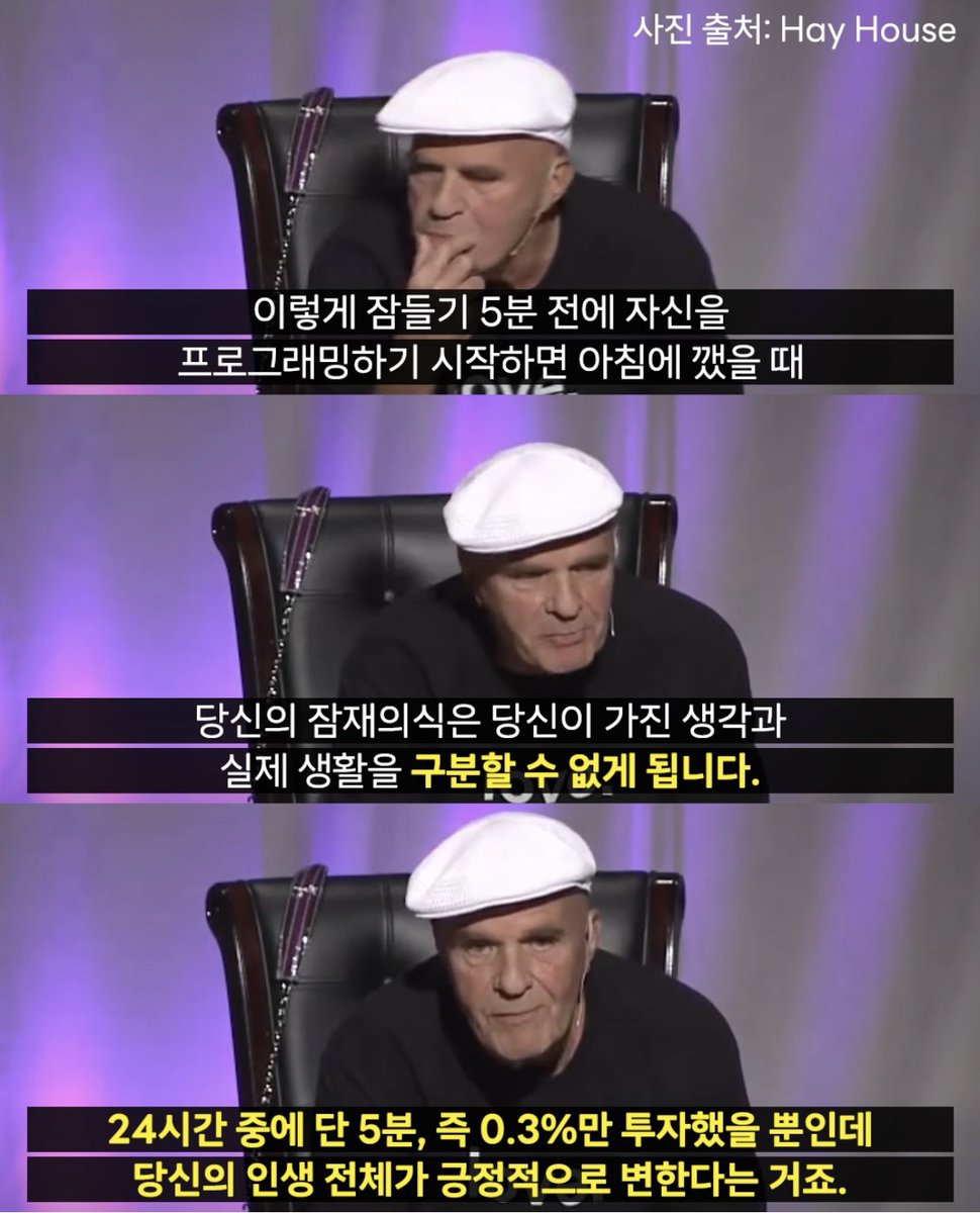 그래.
오늘부터 나도 잠들기전.
좋은 기억을 떠올리고 자야지!
뇌를 속이고 내 기분을 좋게 만들어야겠어!