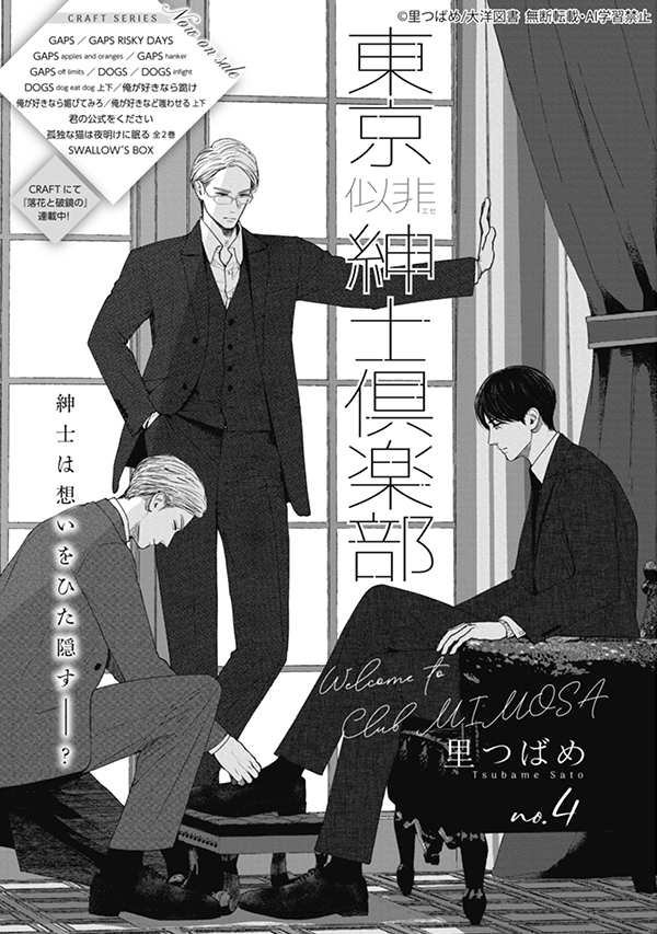 ihr HertZ&CRAFT編集部 on X