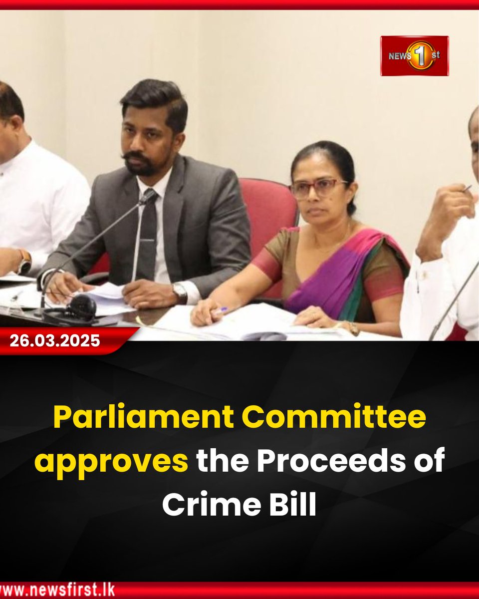 NewsfirstSL's tweet photo. Parliament Committee approves the Proceeds of Crime Bill
Details:https://t.co/bSvc7uycBd
#news #newsfirst #news1st #newsupdate #srilanka #lanka #newsfirstEnglish #latestupdate #approval #crimebill #parliament https://t.co/ePg4LFvxPV