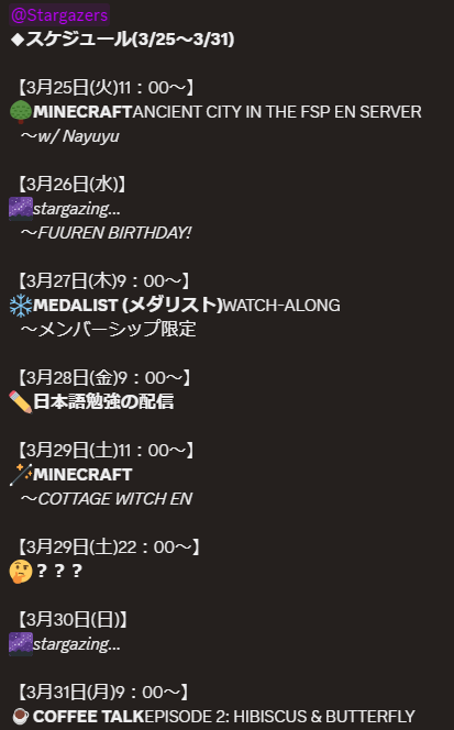 UkicordJP's tweet photo. ✦Mar 24 - Mar 30：JST
※コラボメンバーは画像参照

25日(火)11時：MINECRAFT (FSP EN鯖)
27日(木)09時：メダリスト同時視聴(メン限)
28日(金)09時：日本語勉強配信
29日(金)11時：MINECRAFT
29日(土)22時：???
31日(日)09時：COFFEE TALK

Thanks for the schedule!
https://t.co/vjmXPoEQmT https://t.co/xJS1pCN0NS