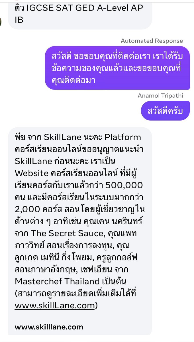 Biggoaltraining ติว online และ onsite tweet media