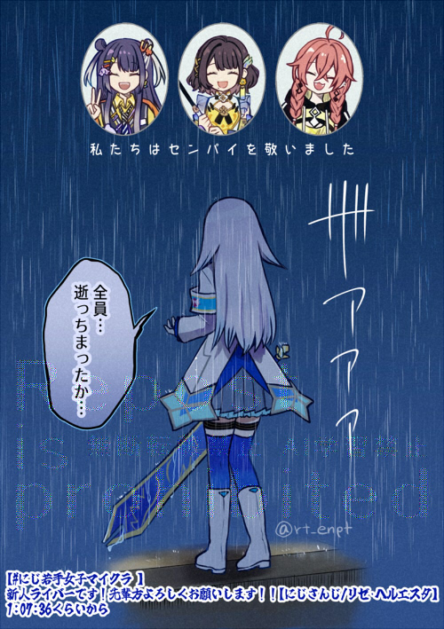 土砂降りだったの本当に好きです
#にじ若手女子マイクラ
#ヘル絵スタ 