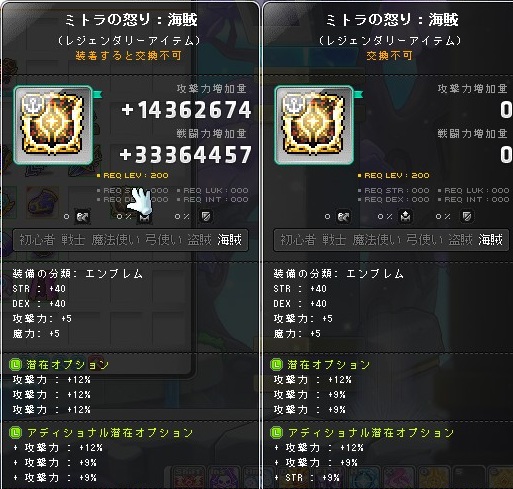 vell21214's tweet photo. トドメさしてきました！！
-38万 https://t.co/badPzhRPFl