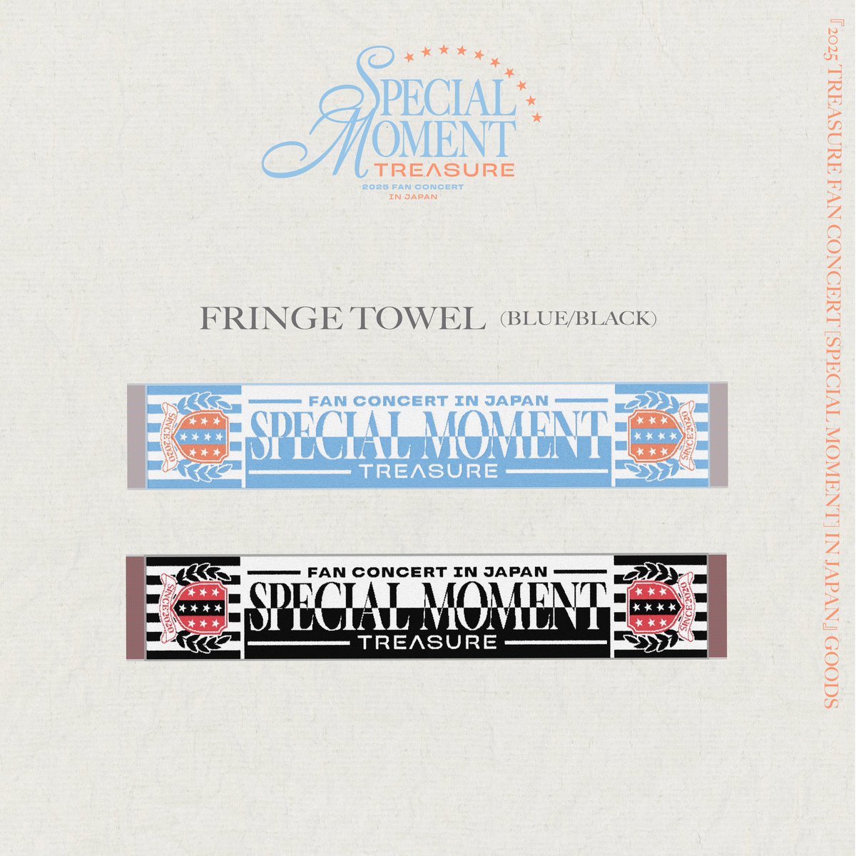 🎪] #TREASURE_GOODS 2025 #TREASURE FAN CONCERT [SPECIAL MOMENT] IN