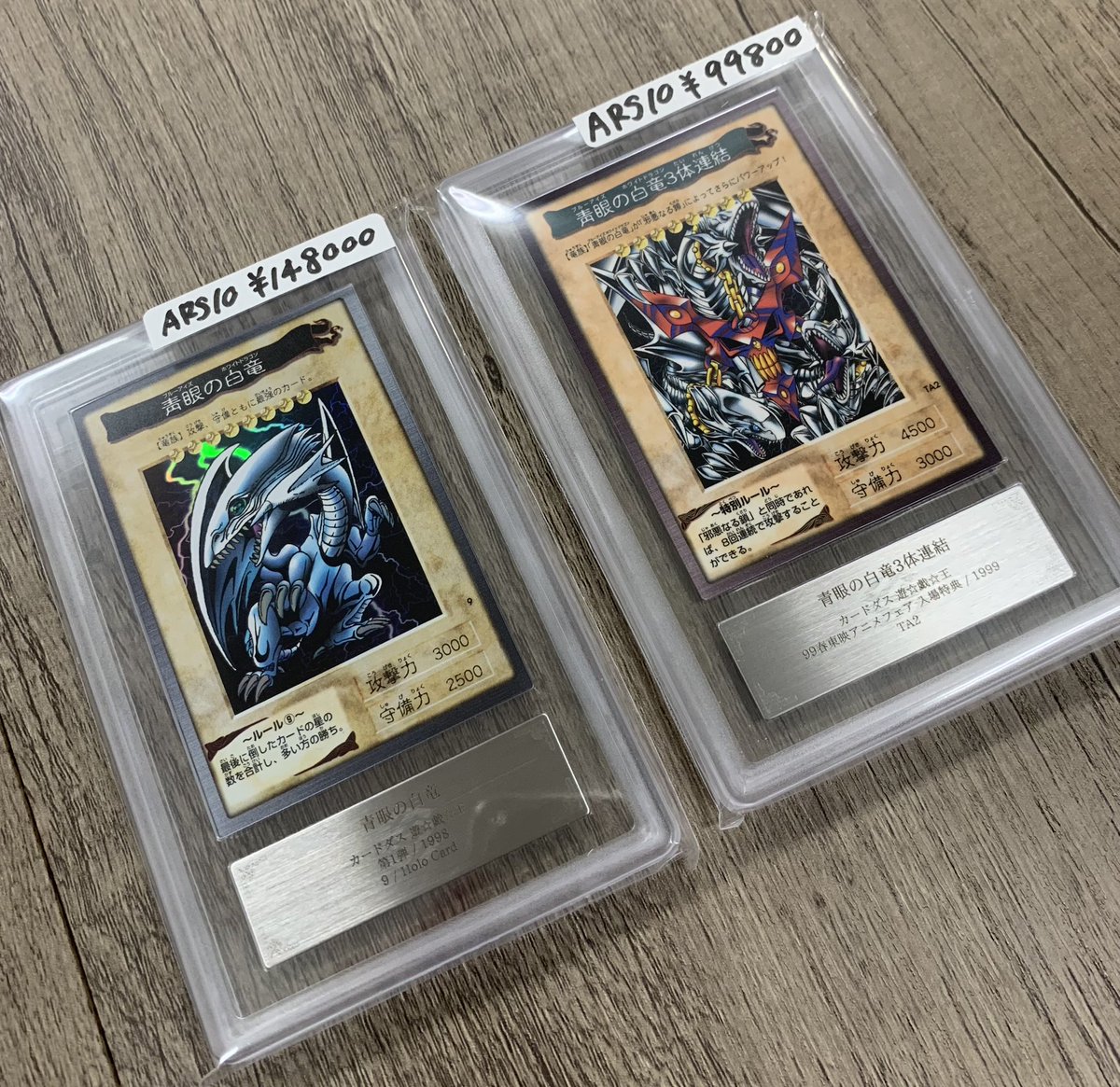 良品】遊戯王　バンダイ版　フルコンプ 遊戯王 バンダイ版 フルコンプ！