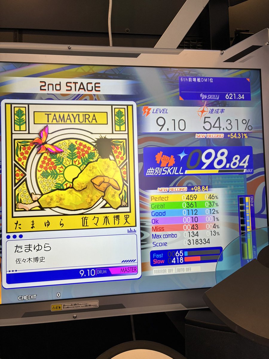 みっしょー tweet media