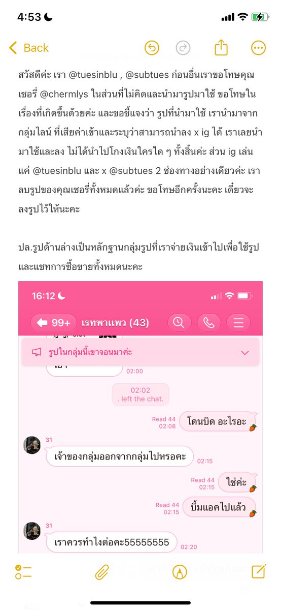 katarina (@isawa6953) / Posts / X