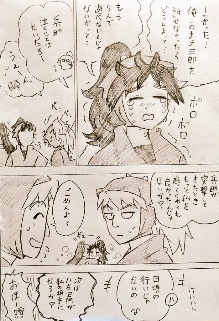 (「・ω・)「ホイ天秀再掲
割とハマりたての時かもぉん 