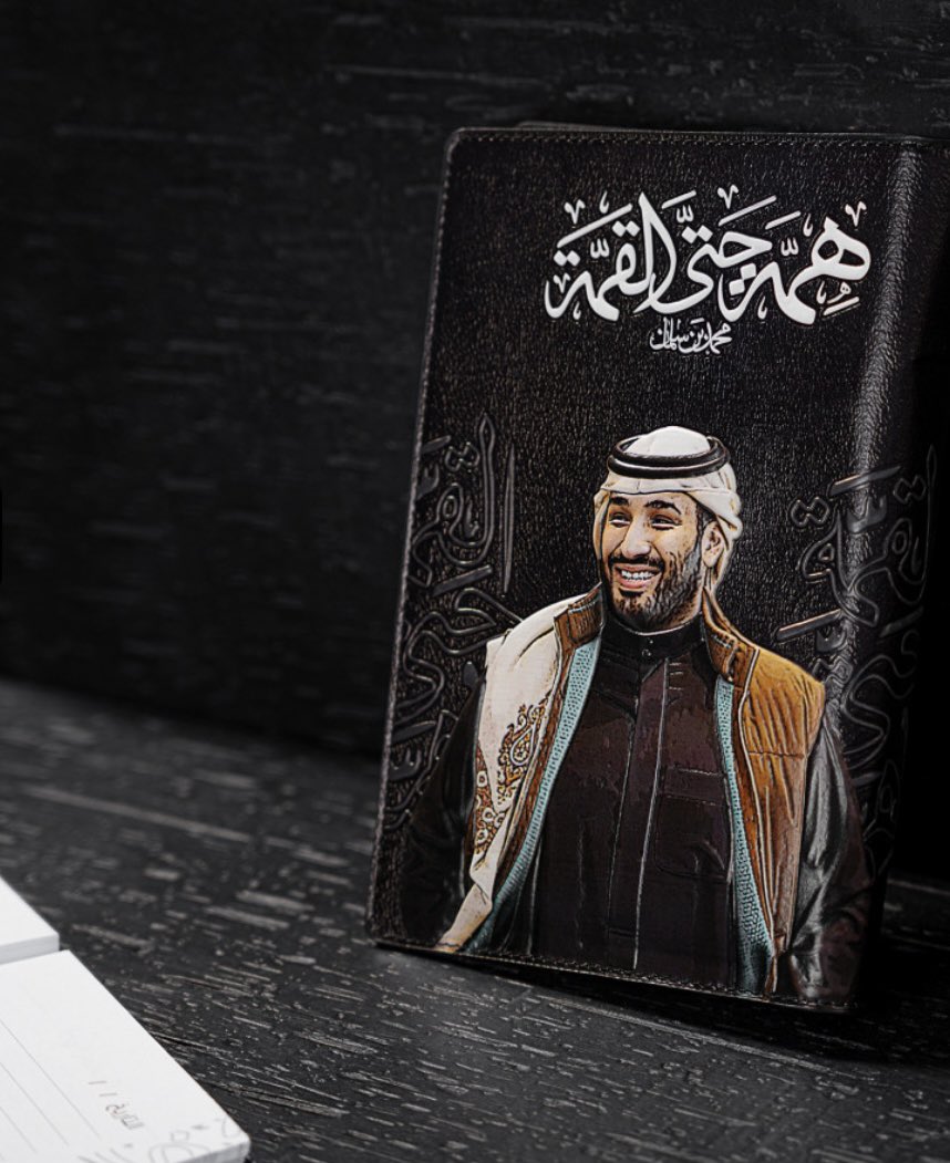 @wagsh انا كمشجع لنادي النصر 
اذا كانت هذه الصورة مفبركه فإنني اطالب بتطبيق العقوبه على من نشرها 
لان سمو سيدي محمد بن سلمان ولي العهد اكبر بكثير من ان تدخله في مهاترات جماهيريه 

اما اذا كانت الصوره حقيقيه فسيدي محمد بن سلمان ولي العهد يدعم رياضتنا بجميع اشكالها والداعم الاول لها