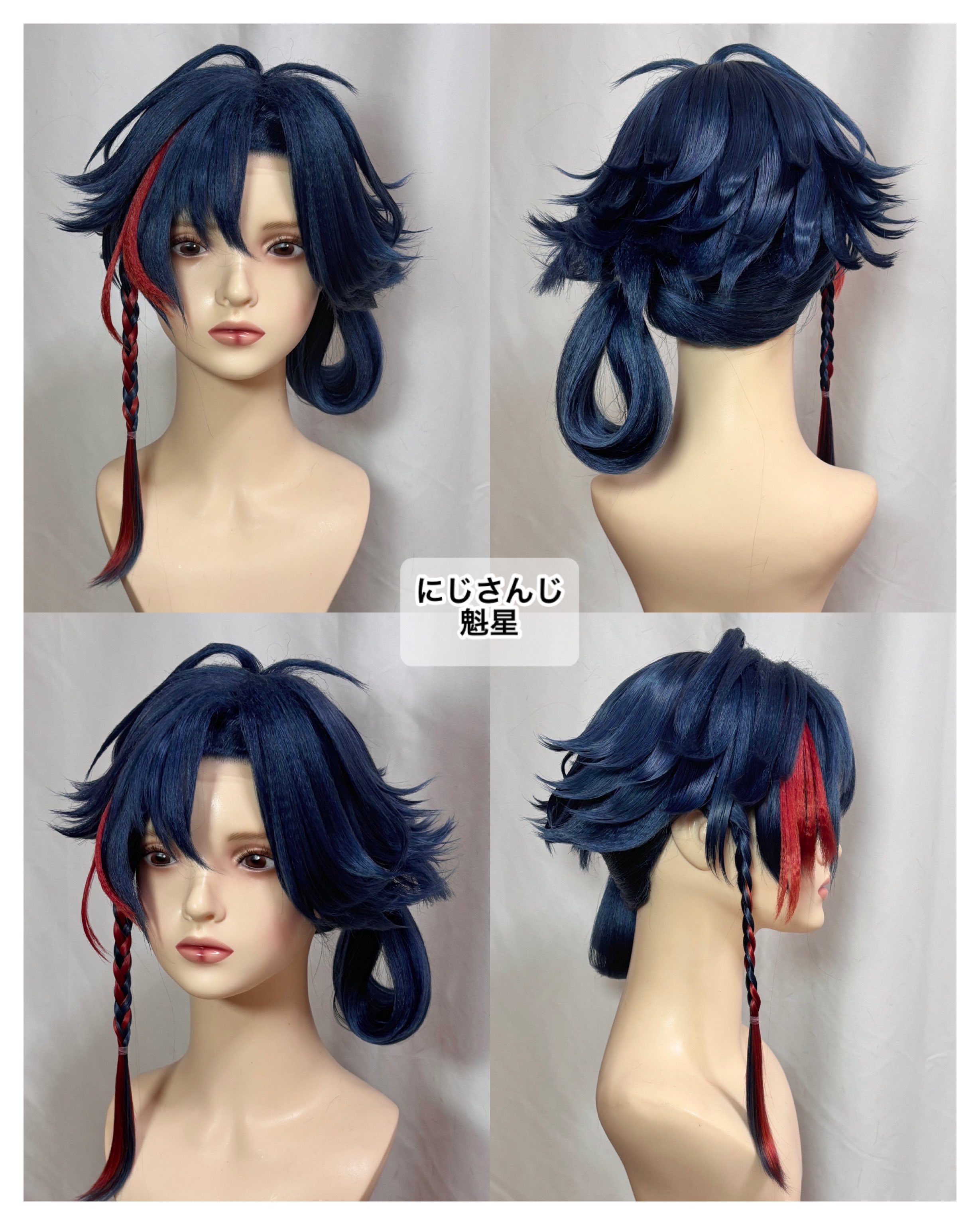 ウィッグオーダー 受付停止中 再開未定