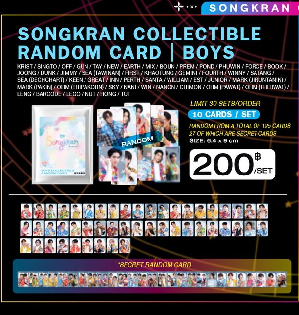 BubiQueq's tweet photo. รับหิ้วแรนด้อมการ์ด +50/ซอง
คิววันแรก ลำดับต้นๆ สนใจ dm ✅

 #BKKIBF2025xGMMTV https://t.co/mNHKVCBuz6