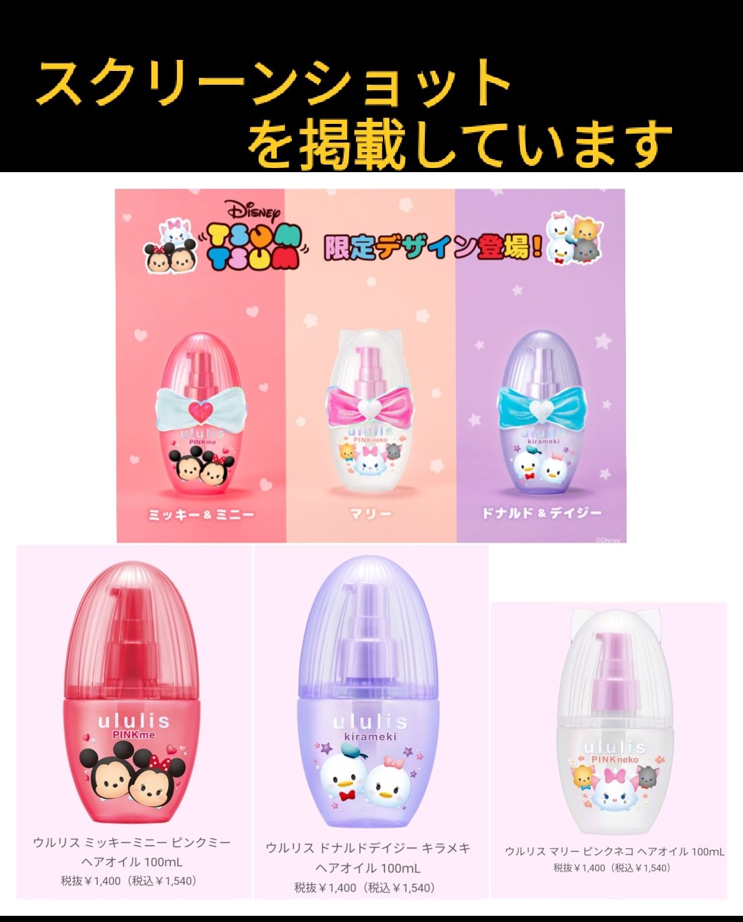 TDR ディズニー ぷらん on X: 