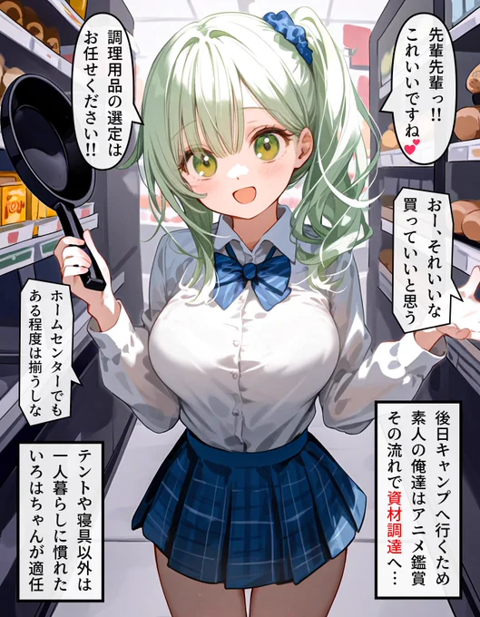 ヘッドホン少女の秘密 #287 (2/4)
https://t.co/r3DoURdehT 