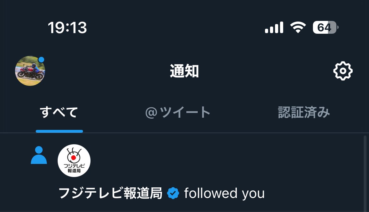 あら🧐