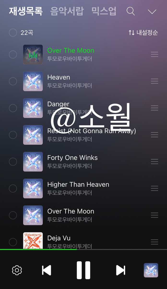 #범규의목소리로울려퍼질PANIC
#BEOMGYU_Mixtape_Panic 
꼭 힘내봐요..!!!!