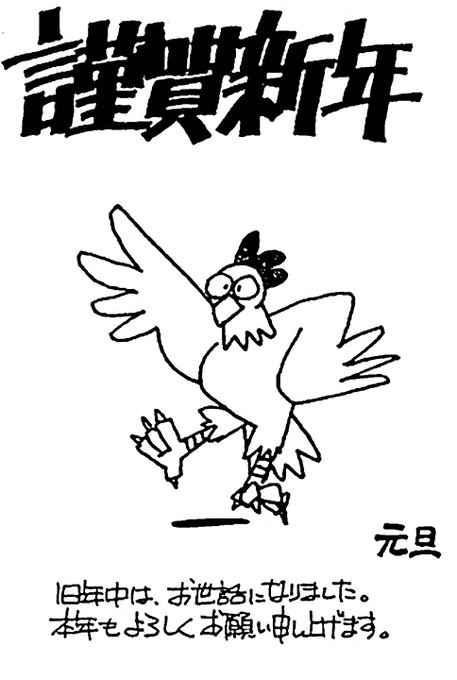 #同じ人が描いたとは思えないイラストを貼る見た人強制 