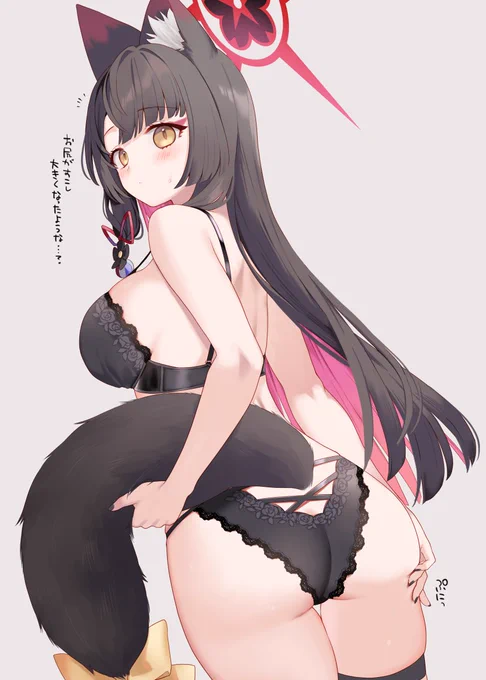 ワカモ(下着) 