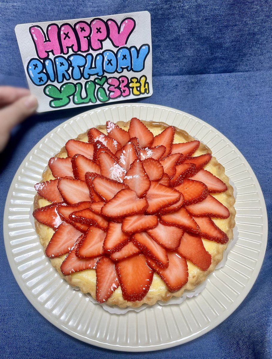 🎂 Happy Birthday to you yui 🎂

yuiさん大好き夫婦で今年も沢山お祝い
しました！ケーキは旦那の手作り🍓👨🏻‍🍳
メッセージカードも旦那が描きました。

今年は『灯火』を聴きながら
ろうそく消したよ！心からおめでとう。

 結婚記念日💍ありがとう。

 #yui誕生祭 #yui生誕祭 
 #FLOWERFLOWER