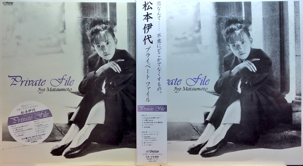 toka_sato's tweet photo. あぁ
ええなぁ♪
え〜え〜なぁ〜♪🤣🥰
#松本伊代
#PrivateFile
#伊代ちゃんかわいい
#伊代ちゃん可愛い~♪
@IYO_40thPJT
#ビクターエンタテインメント
#ビクター音楽産業 https://t.co/IV0aAy4MYJ