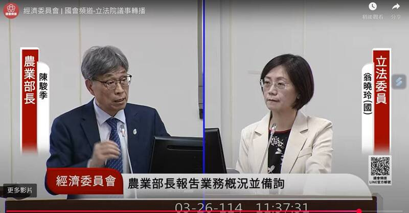 新台灣國防軍事網 tweet media
