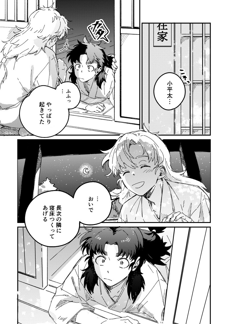 もさもさ tweet media