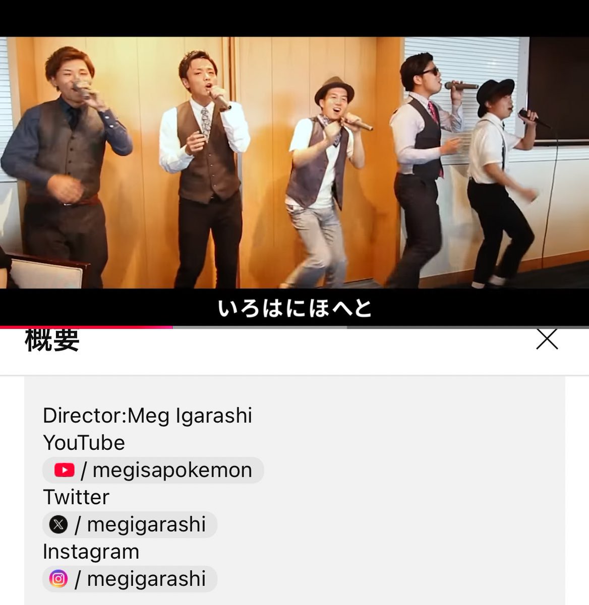 rupa_yo's tweet photo. よかろうもんのMVとEd SheeranのMV、同じMeg Igarashiさんがディレクションされてるの運命だと思ってる���だ~~~！！

Meg Igarashiさん凄すぎる... https://t.co/gmzAMJfzZr