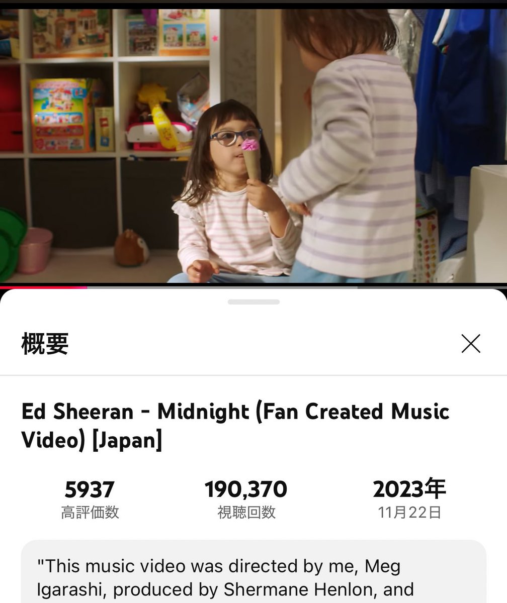 rupa_yo's tweet photo. よかろうもんのMVとEd SheeranのMV、同じMeg Igarashiさんがディレクションされてるの運命だと思ってる���だ~~~！！

Meg Igarashiさん凄すぎる... https://t.co/gmzAMJfzZr