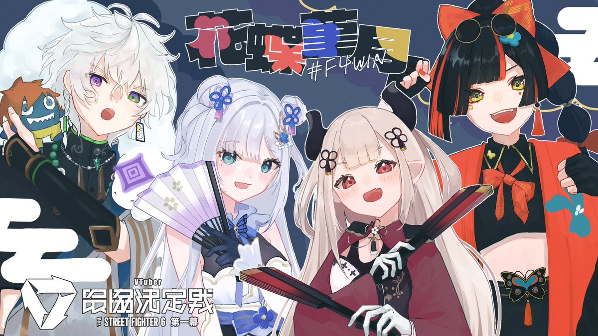 叢雲カゲツ🥷🔫【にじさんじ】 on X