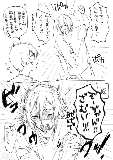 今日これ 