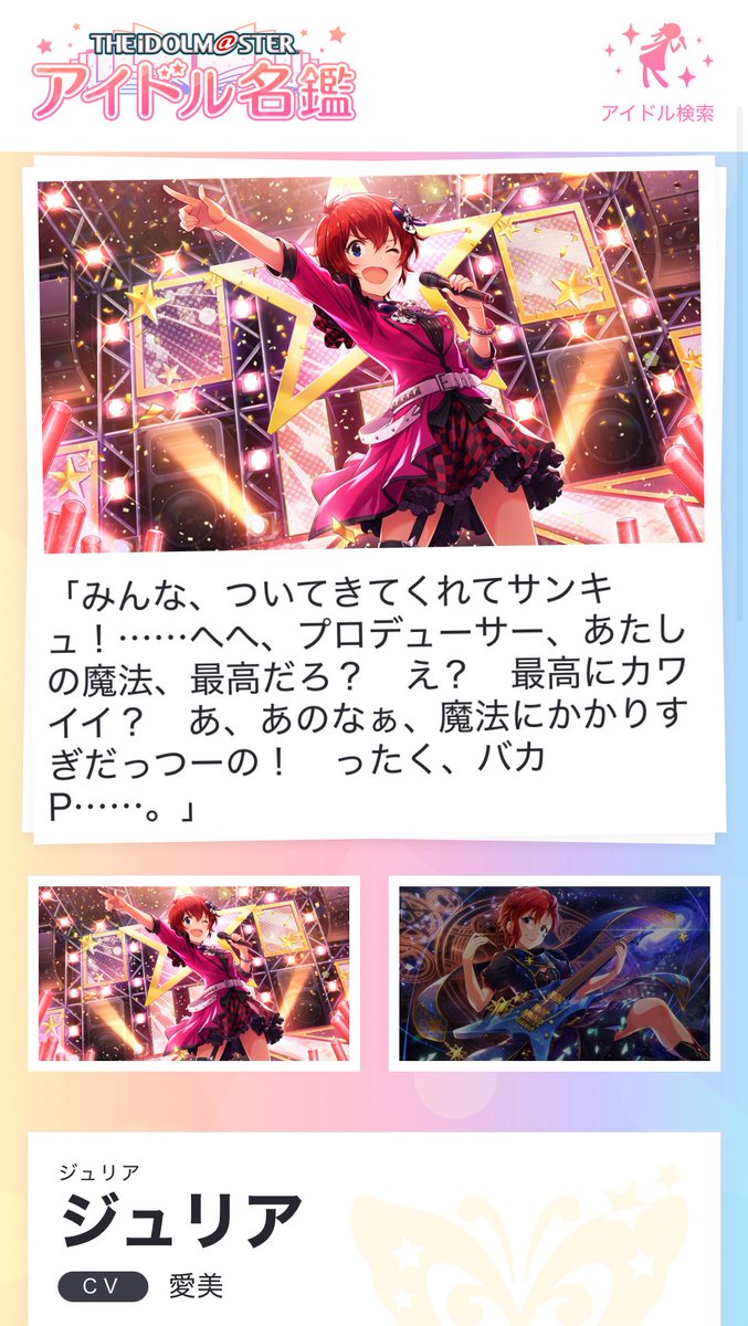 うちのジュリアです！！！！！！！！！ かわいい、かっこいい、ロック