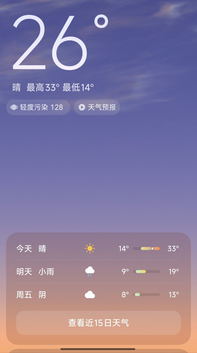 要似惹
