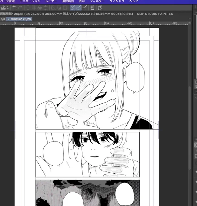 退院しました🦷

ペン入れ! 