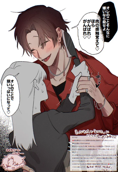 一次創作夢/ヤンデレ人外男蠏塚
オレだけの思い出作ってこ～❣🦀 