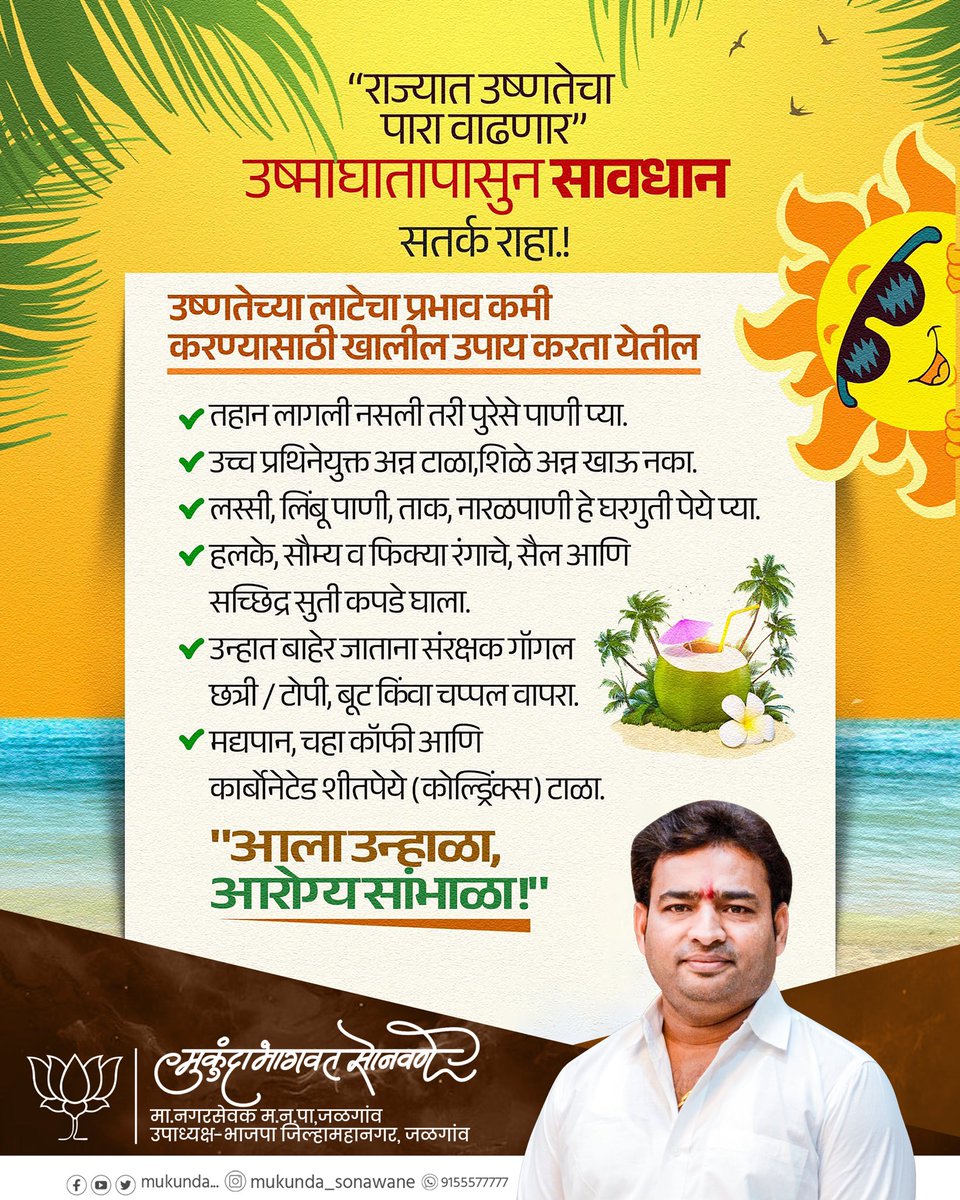 mukunda217's tweet photo. https://t.co/MRN6XAjWOt
