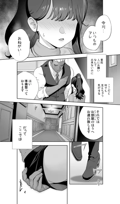 ④ 