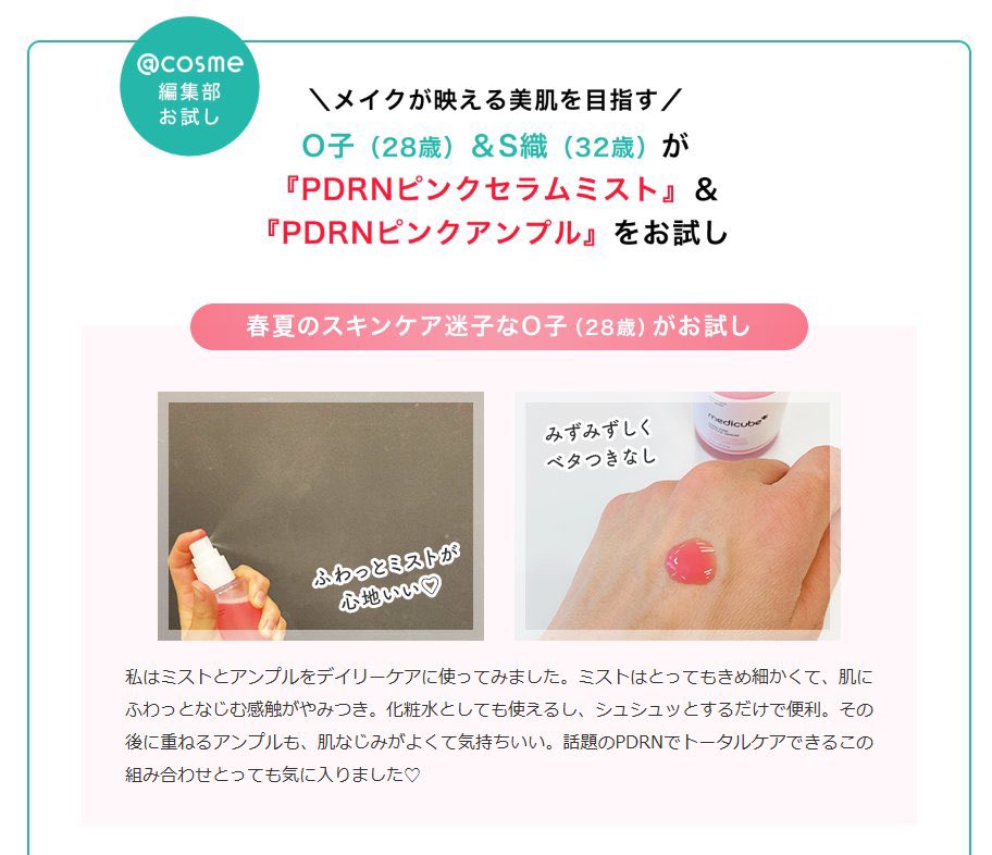 メディキューブ 【日本公式 medicube】 (@medicube_japan) / X メディキューブ 【日本公式 medicube】 (@medicube_japan) / X