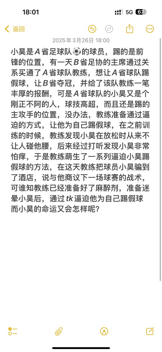 小强是个狠R（成都 tweet media