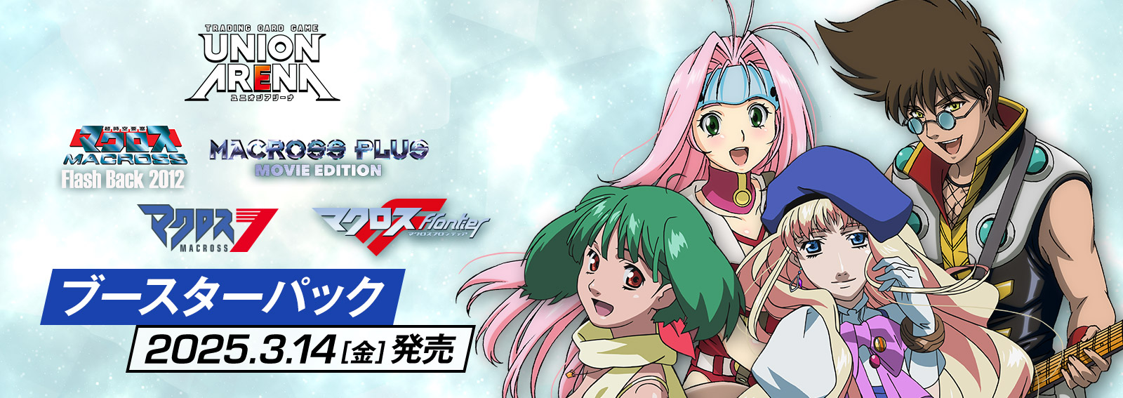 プロジェクトコア1号店/あべの店 on X: プロジェクトコア1号店/あべの店 on X: