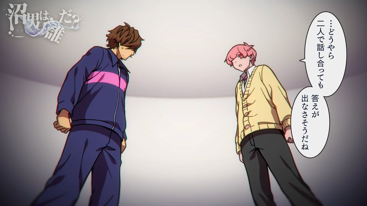 mutuu24's tweet photo. #我々の奇妙な日常  第１５話は本日18:00からプレミア公開です。次回、最終回。

【漫画】クトゥルフ神話TRPG『沼男は誰だ？』【15】
https://t.co/4eXXYhAneR https://t.co/KbP0t2lqzF