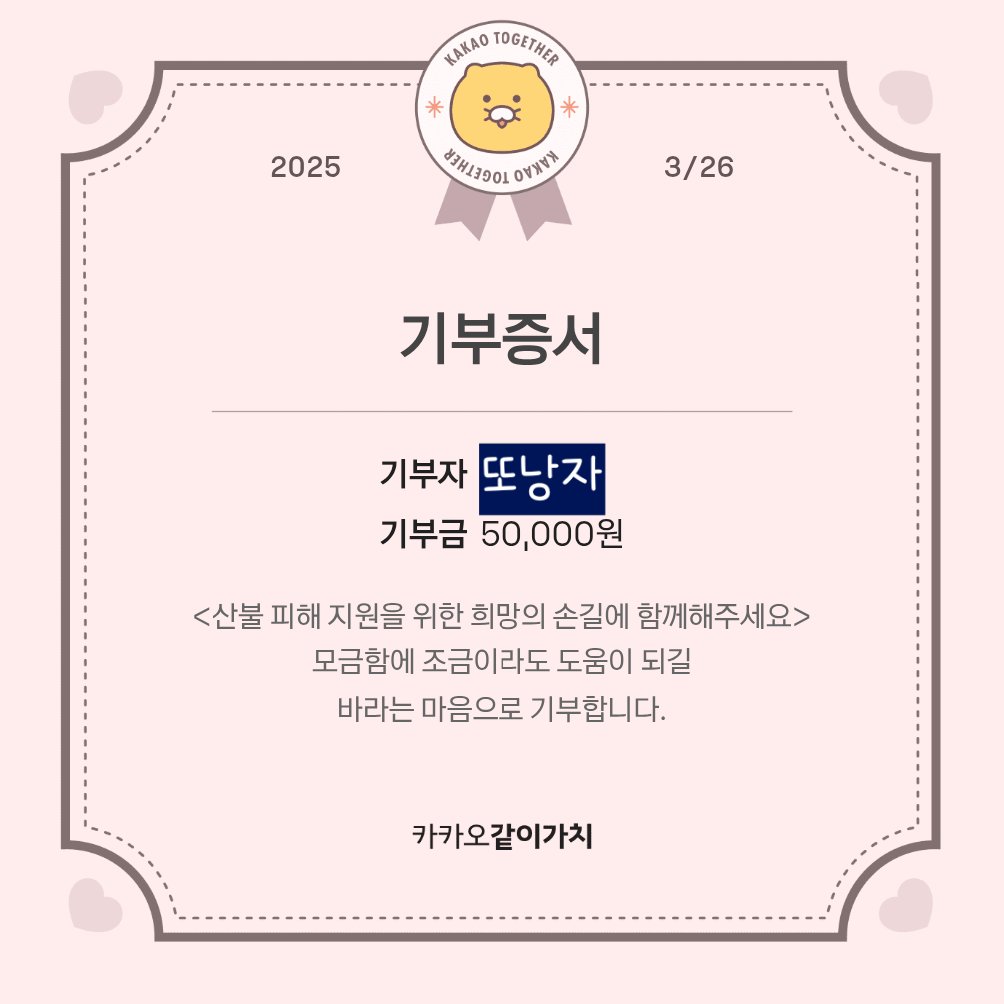 또낭자🧶 tweet media