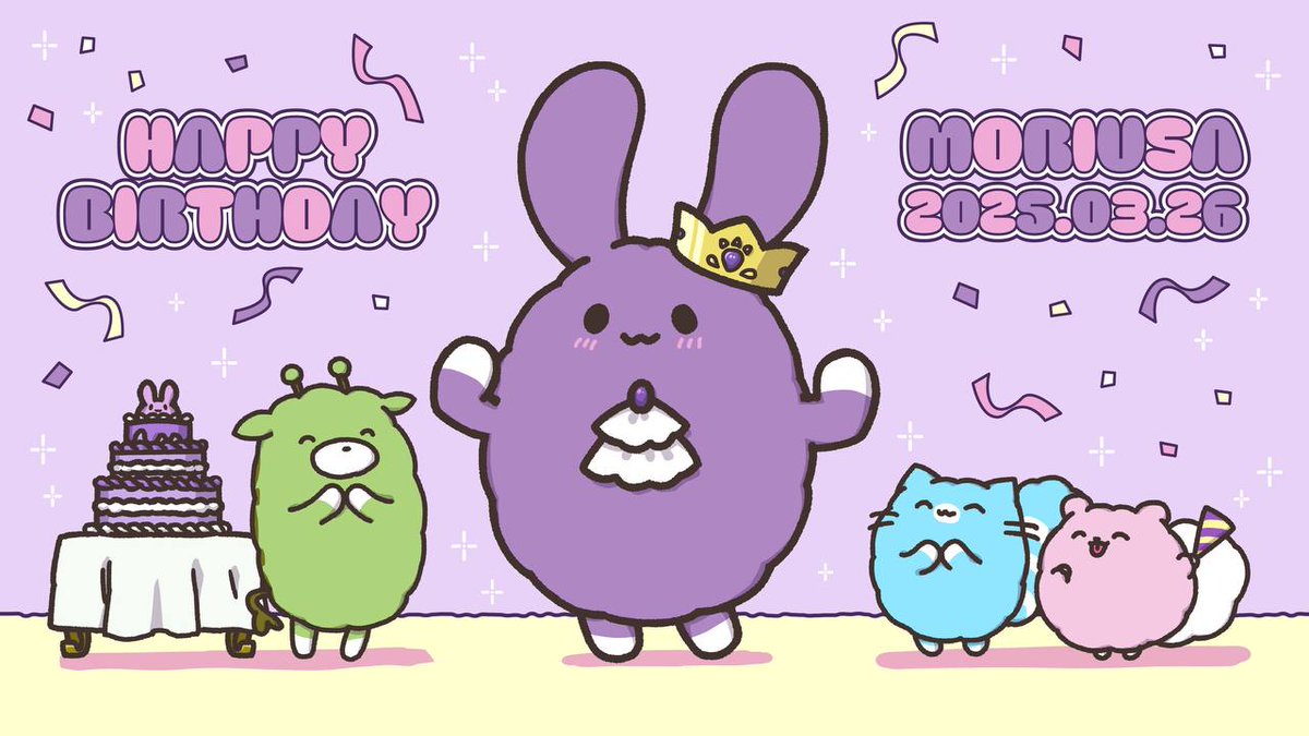 It's Moriusa's Birthday! 🍰
Another year older and another year wiser.

Send your sweet wishes below 🎂

💜☁️ Moriusa Plushie Giveaway↓ ☁️💜
*This Giveaway is limited to people living in Japan. 
If you’re outside Japan, hang tight—more opportunities are coming soon!