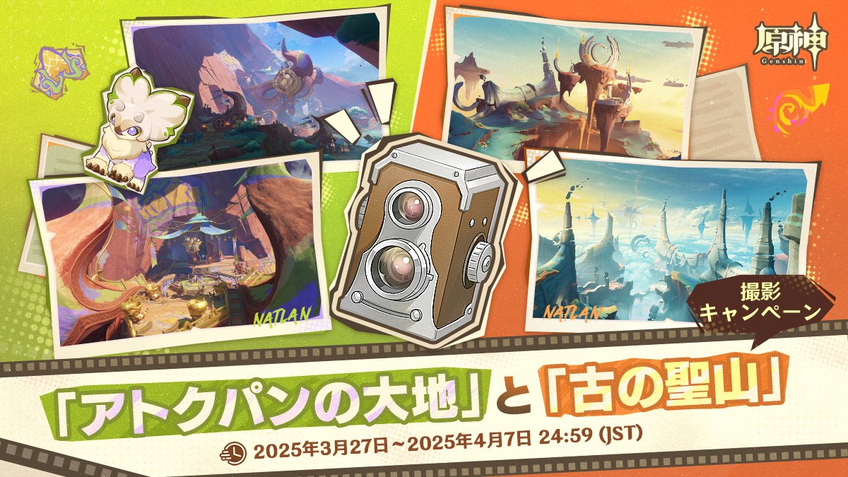 27□アルター 原神フィッシユル MY0415-6 27□アルター 原神【原神27】