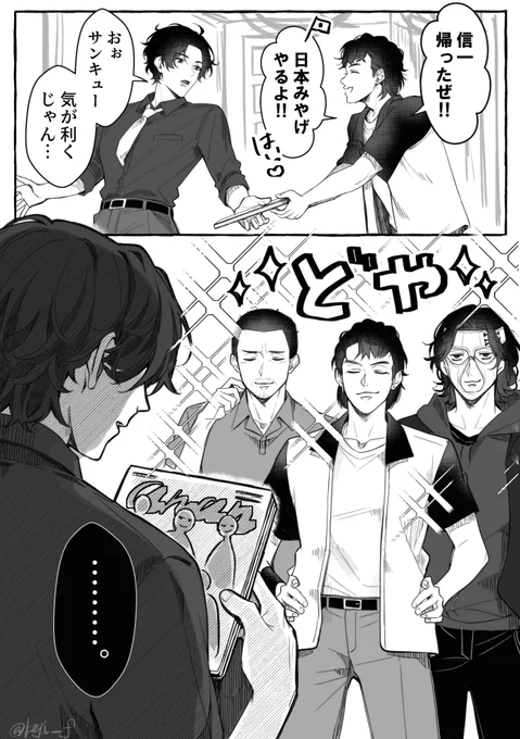 anan読みました 